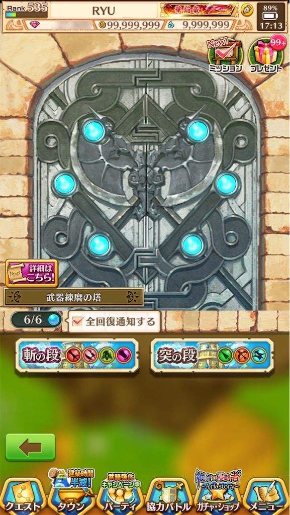 f:id:desutoroihonda:20200903172455j:image