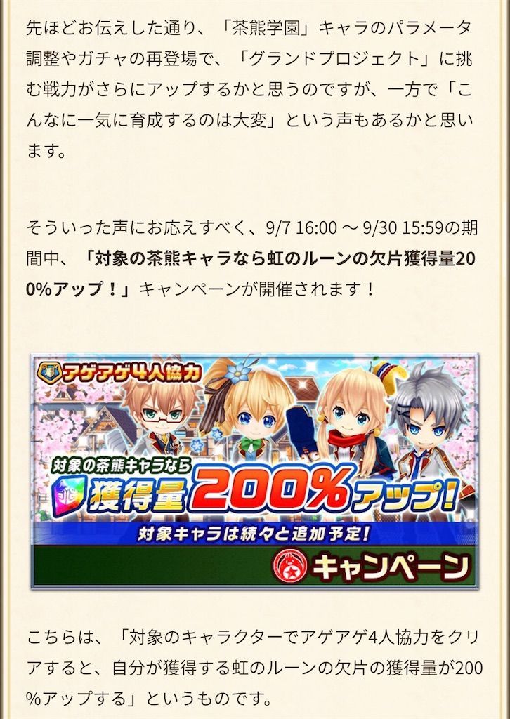 f:id:desutoroihonda:20200904132454j:image