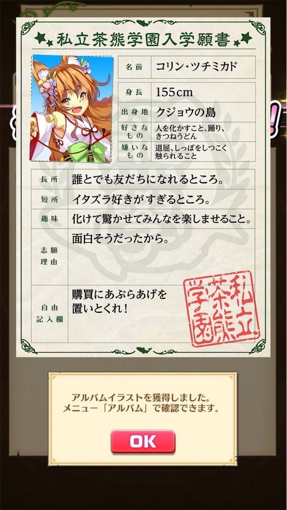 f:id:desutoroihonda:20200904165505j:image f:id:desutoroihonda:20200904165505j:image