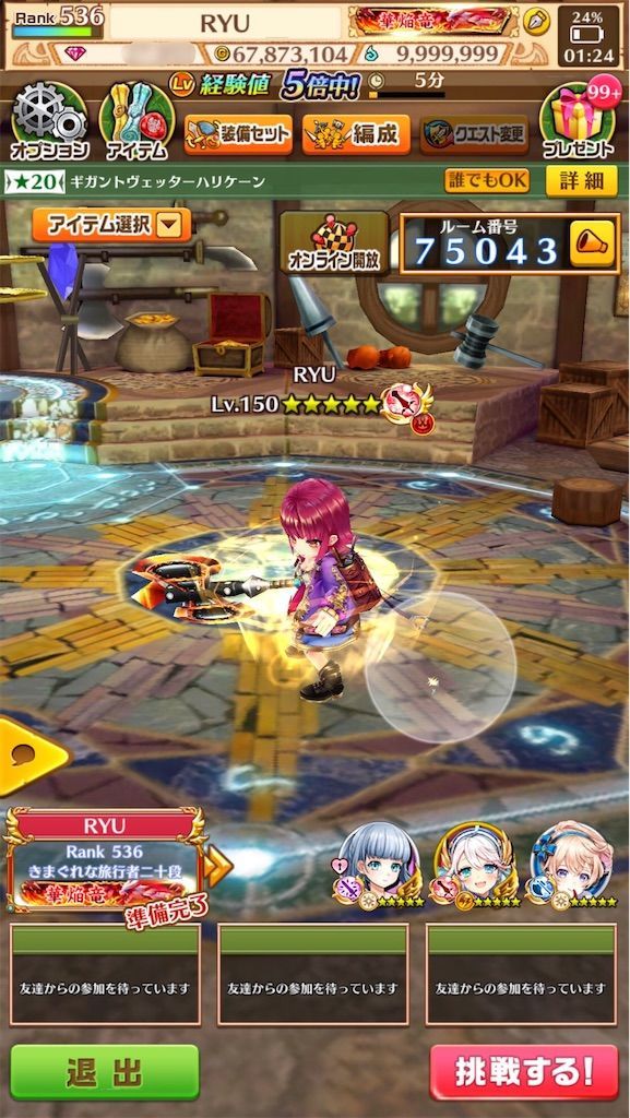 f:id:desutoroihonda:20200905020548j:image