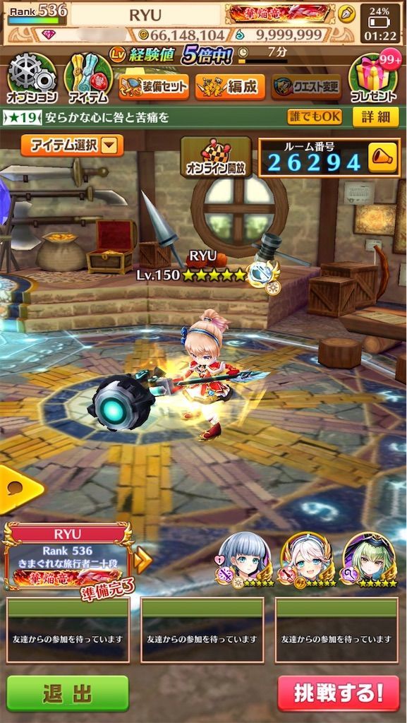 f:id:desutoroihonda:20200905020606j:image