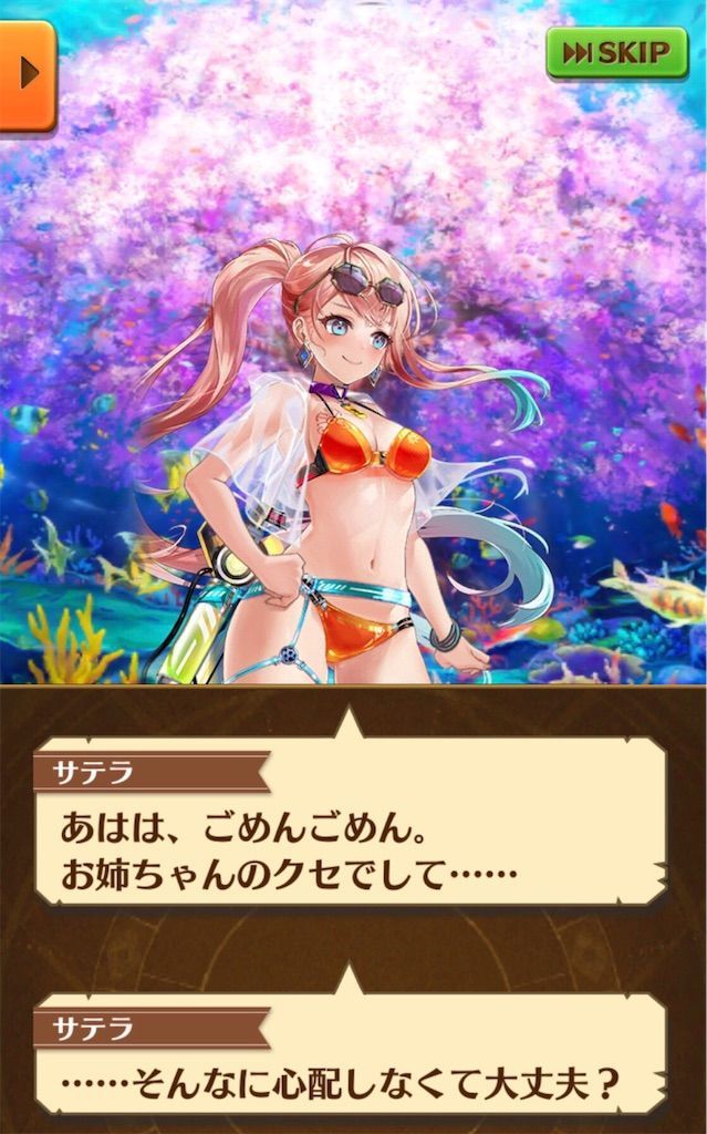 f:id:desutoroihonda:20200905232512j:image