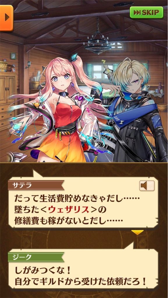 f:id:desutoroihonda:20200905232518j:image