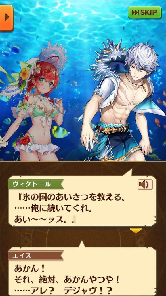 f:id:desutoroihonda:20200905232536j:image