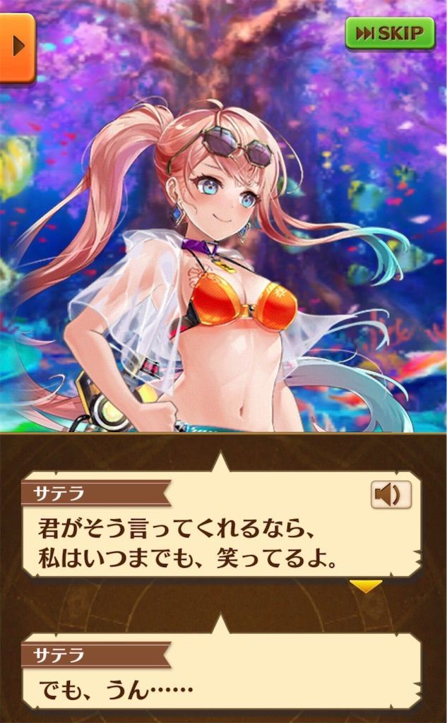 f:id:desutoroihonda:20200905232539j:image