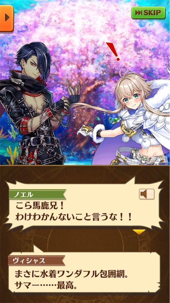 f:id:desutoroihonda:20200905232542j:image