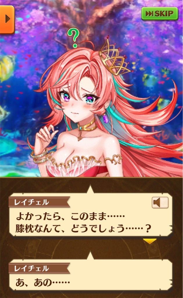 f:id:desutoroihonda:20200905232552j:image