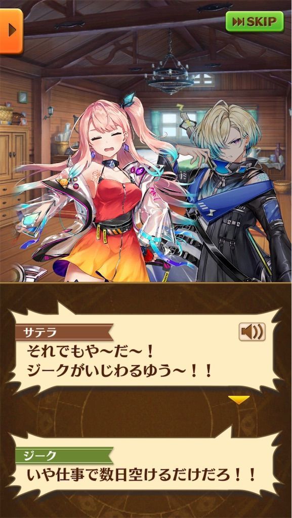 f:id:desutoroihonda:20200905232557j:image