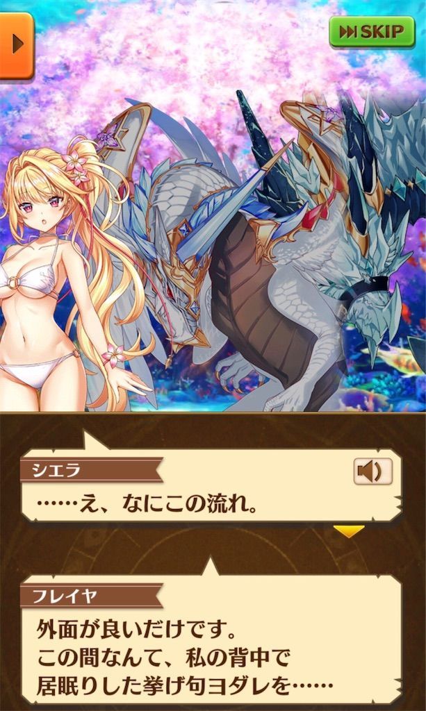 f:id:desutoroihonda:20200905232600j:image