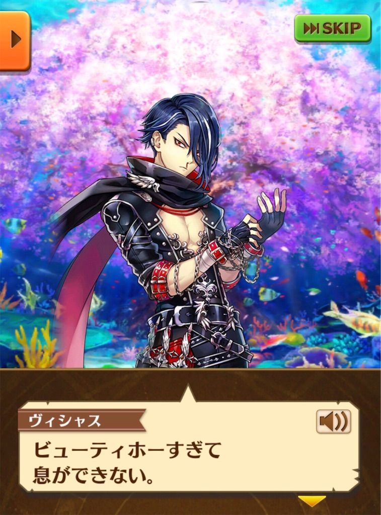 f:id:desutoroihonda:20200905232609j:image