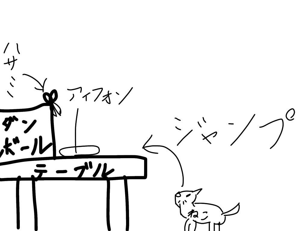 f:id:desutoroihonda:20200906225119j:image