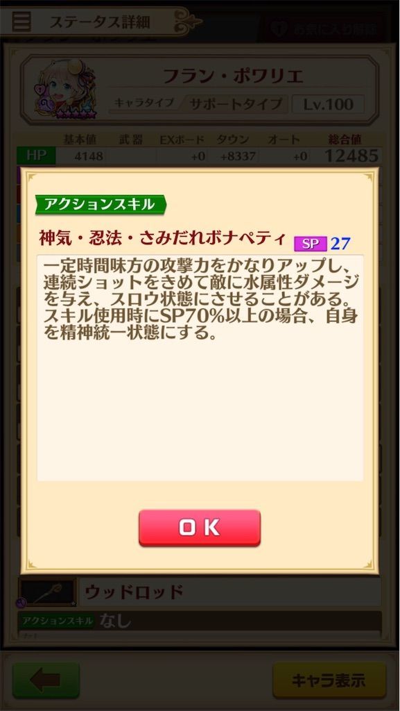 f:id:desutoroihonda:20200907155331j:image