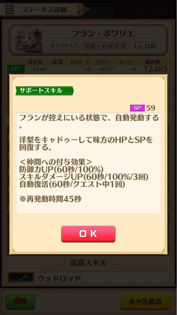 f:id:desutoroihonda:20200907155343j:image