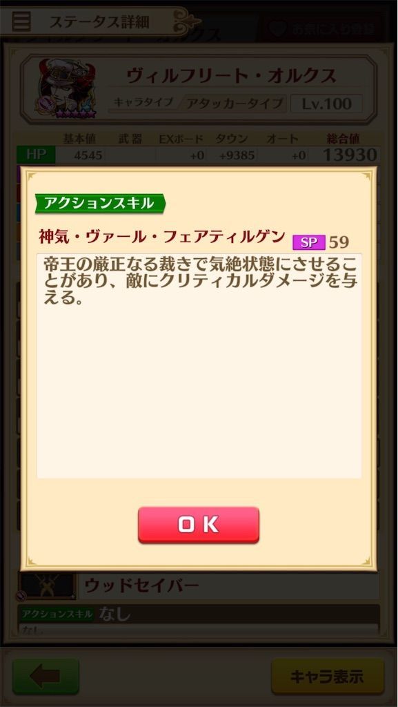 f:id:desutoroihonda:20200907162717j:image