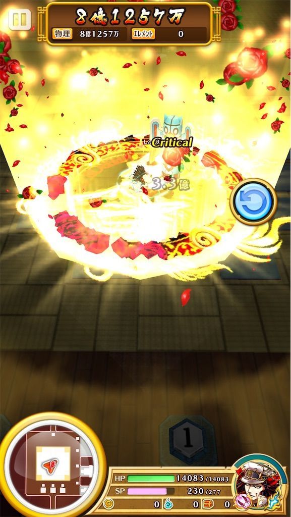 f:id:desutoroihonda:20200907162721j:image