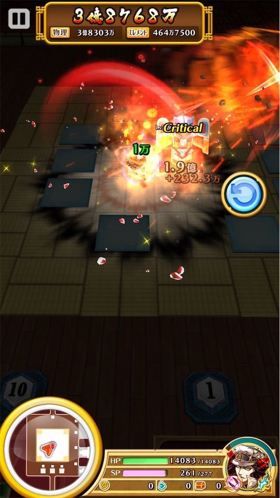 f:id:desutoroihonda:20200907162723j:image