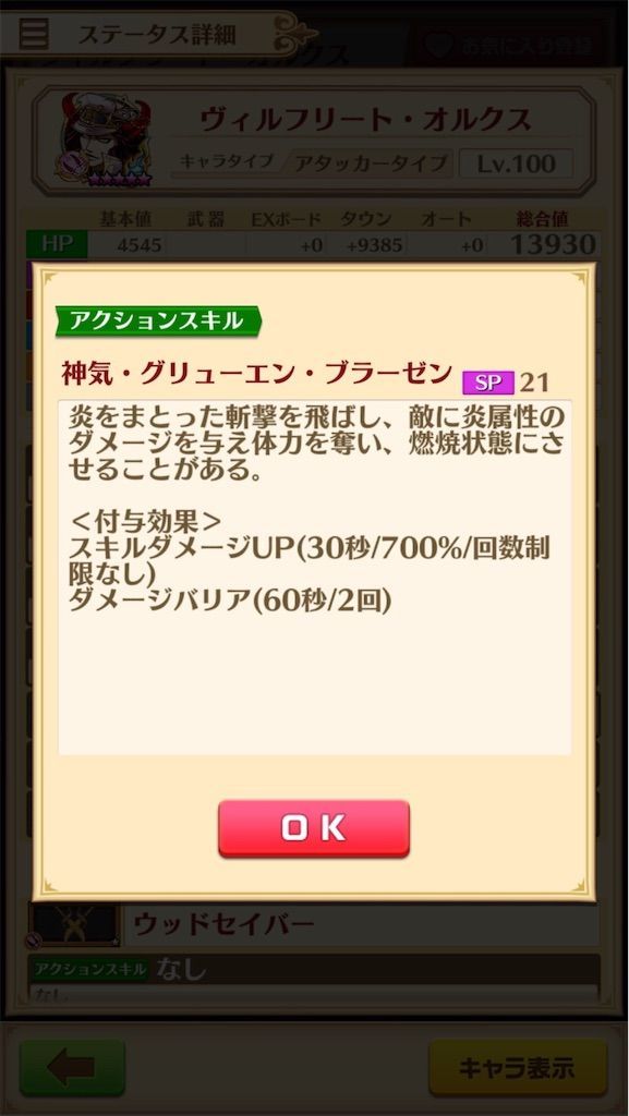 f:id:desutoroihonda:20200907162737j:image