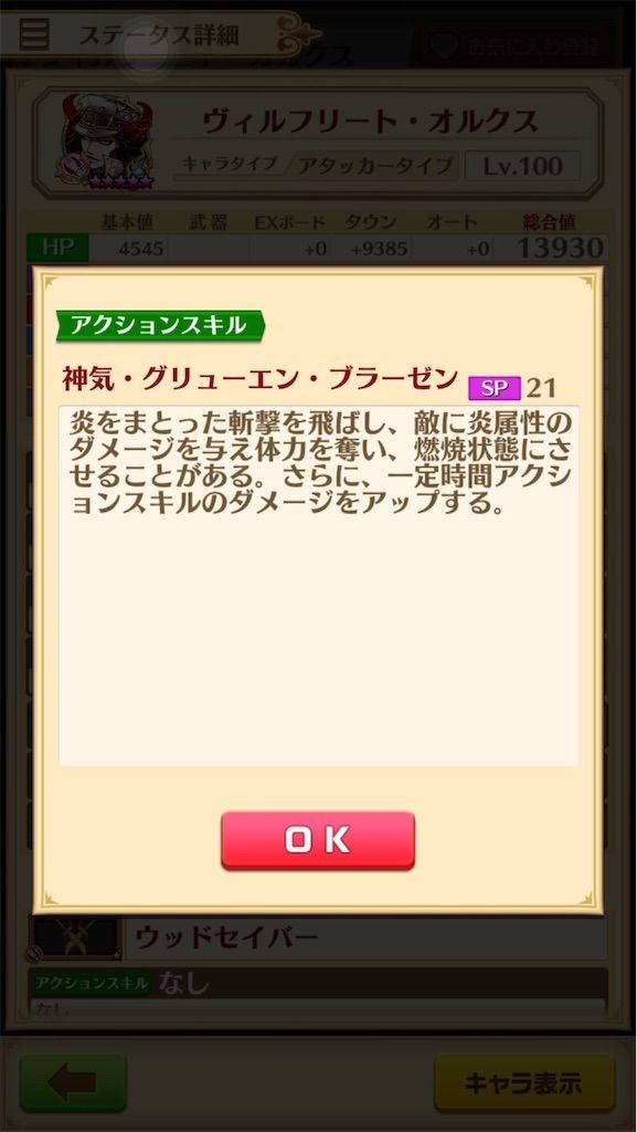 f:id:desutoroihonda:20200907162744j:image