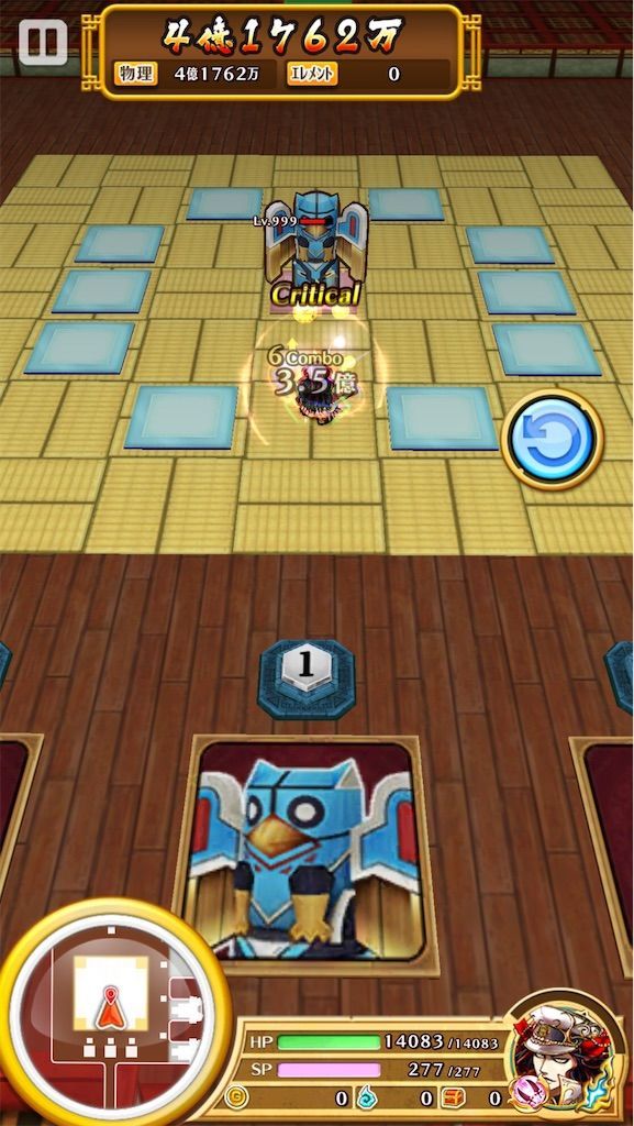 f:id:desutoroihonda:20200907162747j:image