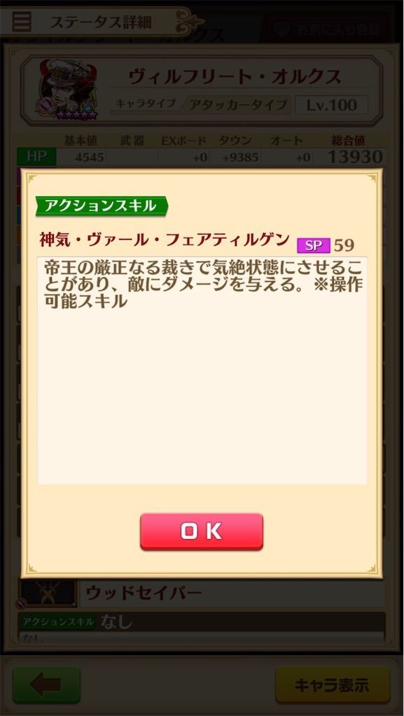 f:id:desutoroihonda:20200907162751j:image