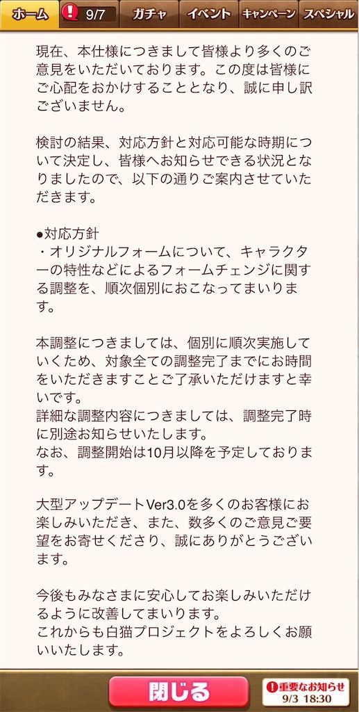 f:id:desutoroihonda:20200907191856j:image f:id:desutoroihonda:20200907191856j:image