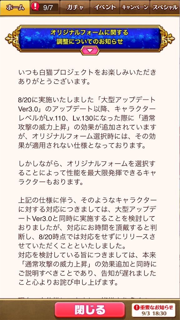 f:id:desutoroihonda:20200907191911j:image f:id:desutoroihonda:20200907191911j:image