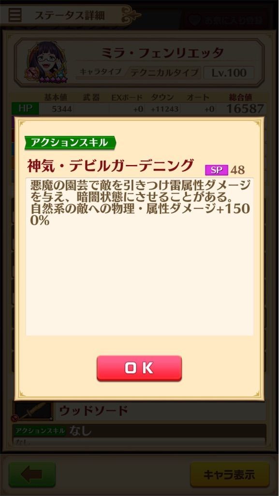 f:id:desutoroihonda:20200907204300j:image