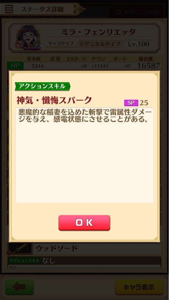 f:id:desutoroihonda:20200907204309j:image