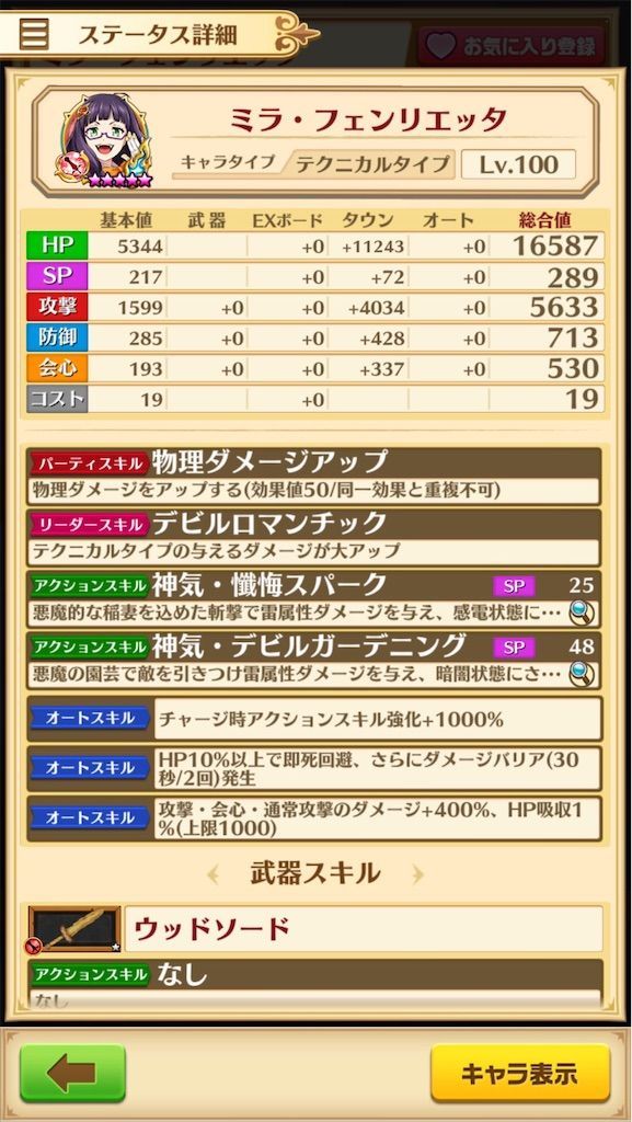 f:id:desutoroihonda:20200907204313j:image