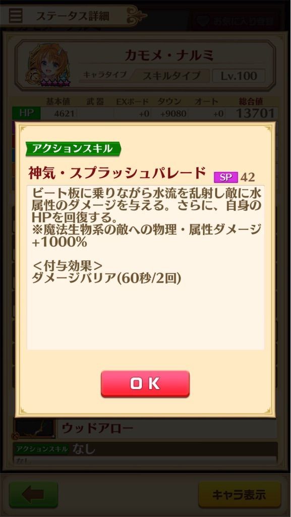 f:id:desutoroihonda:20200907214647j:image