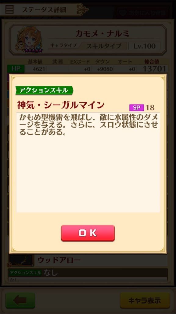 f:id:desutoroihonda:20200907214649j:image