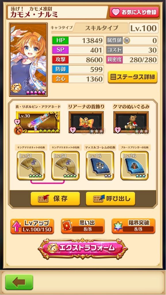 f:id:desutoroihonda:20200907214656j:image