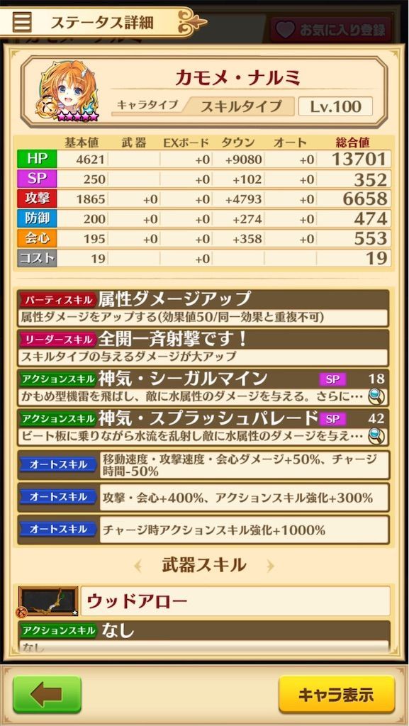 f:id:desutoroihonda:20200907214706j:image