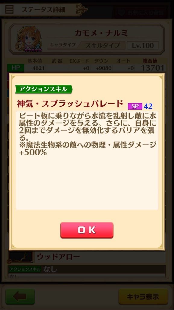 f:id:desutoroihonda:20200907214714j:image