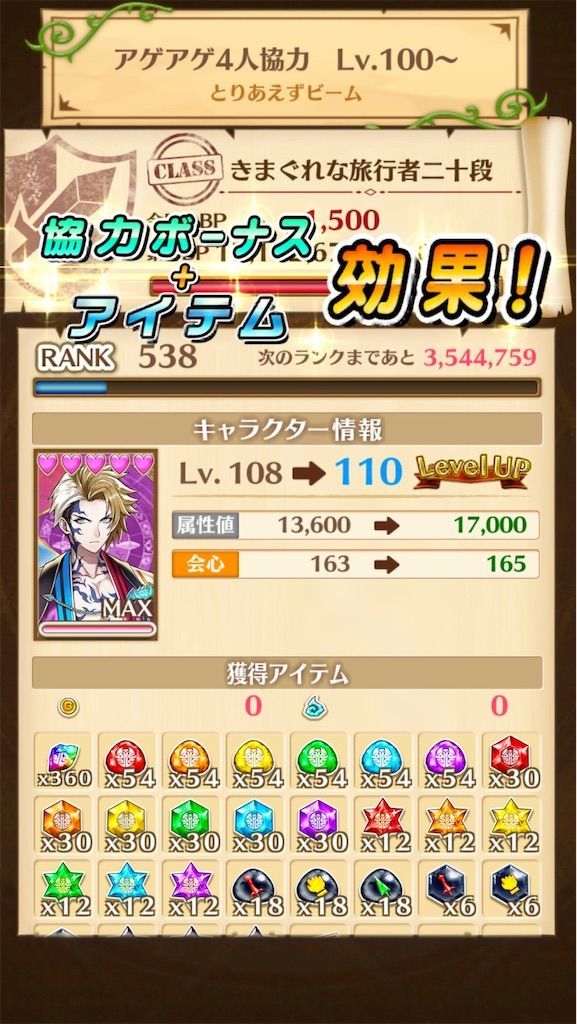 f:id:desutoroihonda:20200908014513j:image f:id:desutoroihonda:20200908014513j:image