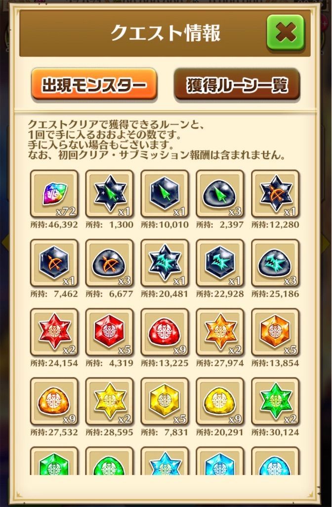 f:id:desutoroihonda:20200908014516j:image f:id:desutoroihonda:20200908014516j:image