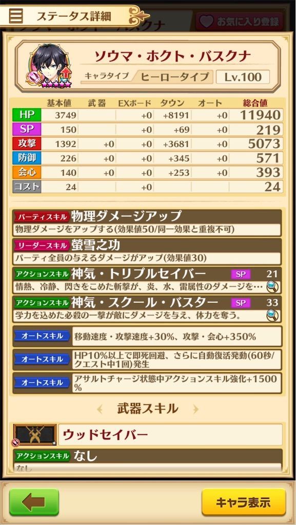 f:id:desutoroihonda:20200908111949j:image f:id:desutoroihonda:20200908111949j:image