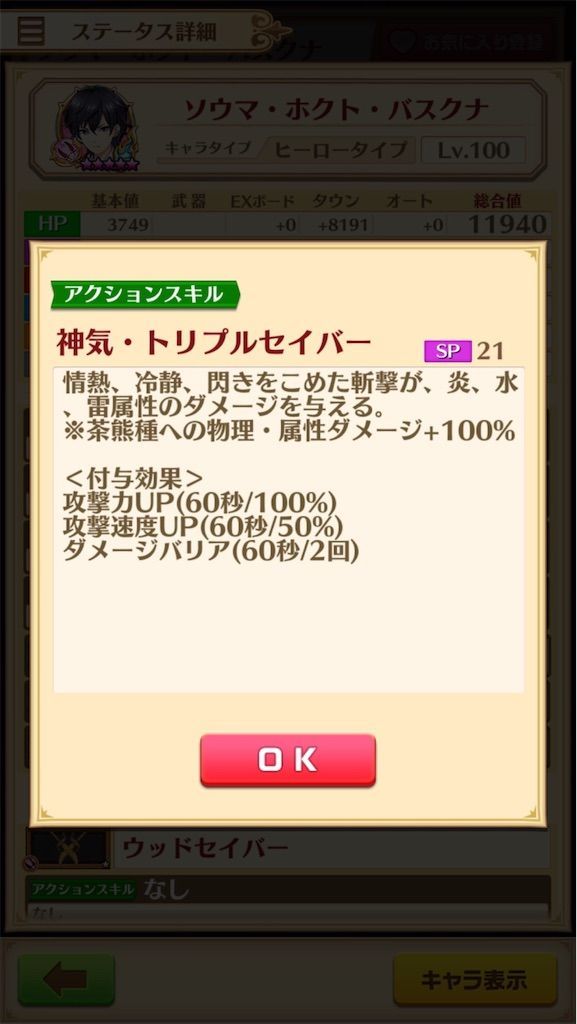 f:id:desutoroihonda:20200908112004j:image f:id:desutoroihonda:20200908112004j:image