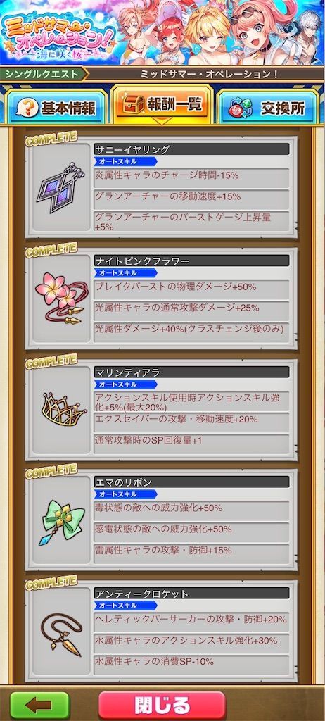 f:id:desutoroihonda:20200909002859j:image f:id:desutoroihonda:20200909002859j:image