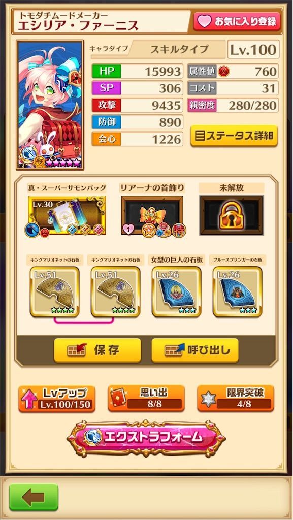 f:id:desutoroihonda:20200909155706j:image