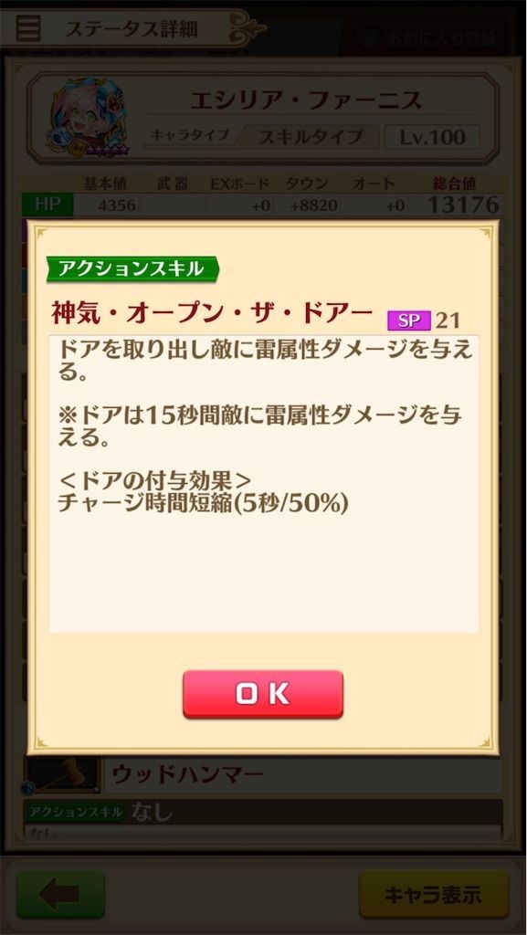 f:id:desutoroihonda:20200909155736j:image
