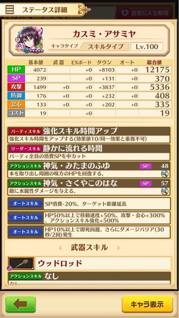 f:id:desutoroihonda:20200909162834j:image