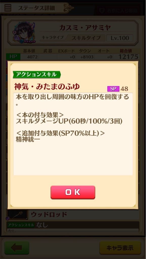 f:id:desutoroihonda:20200909162838j:image