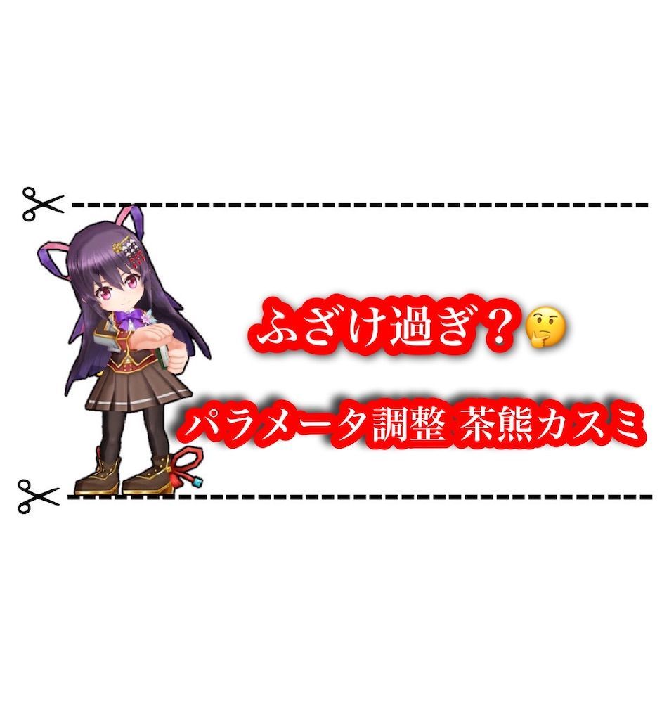 f:id:desutoroihonda:20200909162845j:image
