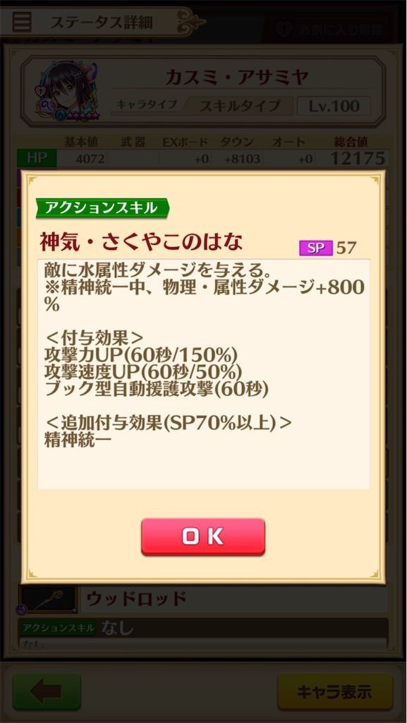 f:id:desutoroihonda:20200909162853j:image