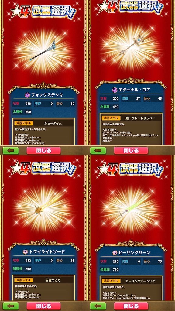 f:id:desutoroihonda:20200910203257j:image f:id:desutoroihonda:20200910203257j:image