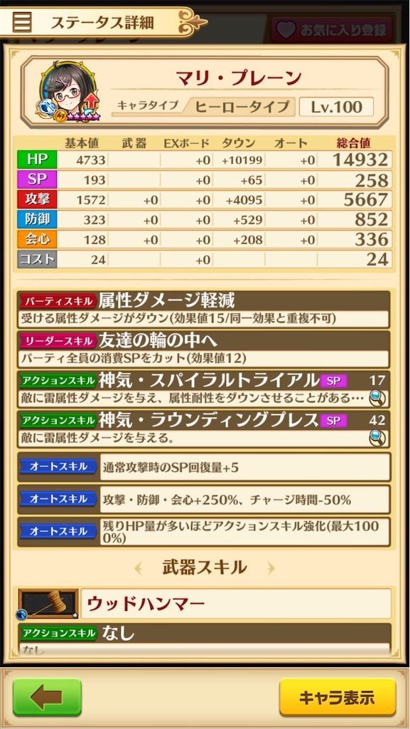 f:id:desutoroihonda:20200911014331j:image