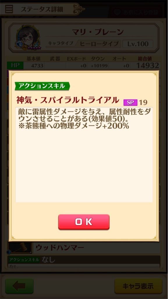 f:id:desutoroihonda:20200911014334j:image
