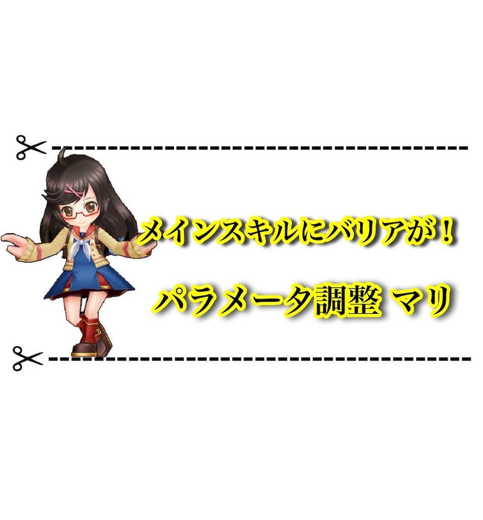 f:id:desutoroihonda:20200911014338j:image