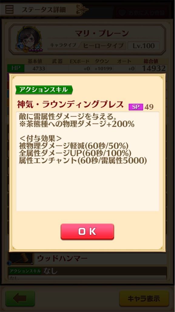f:id:desutoroihonda:20200911014345j:image